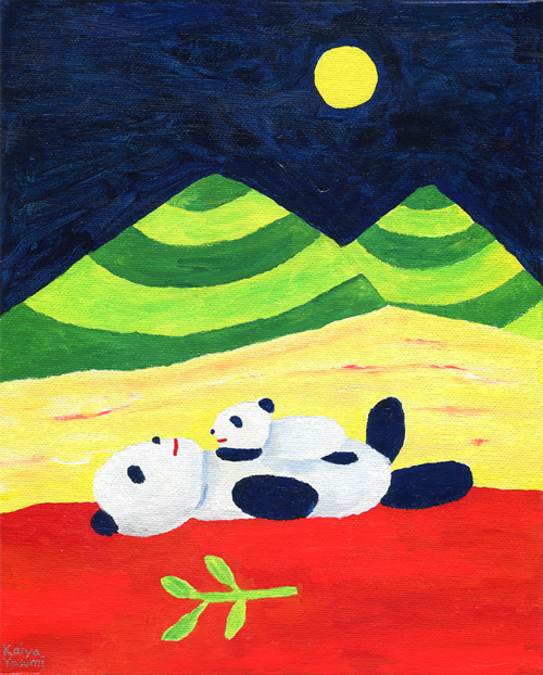 「パンダの夢」F3サイズ　アクリル絵の具　キャンバスボード